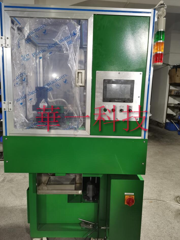 自動化改造係（xì）列 (5)