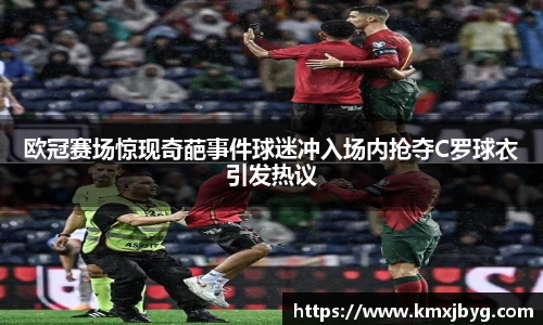 雷竞技RAYBET官网