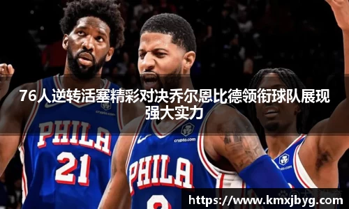 雷竞技raybet官方平台